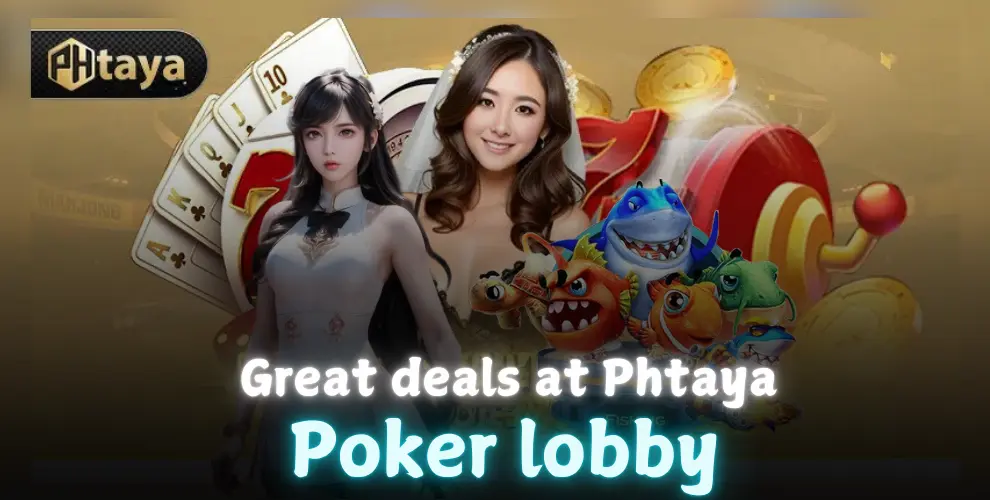  Poker lobby